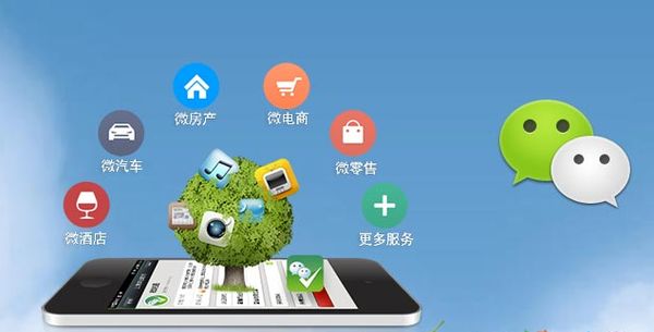 林甸分析企业微信公众号平台开发的优势有哪些？