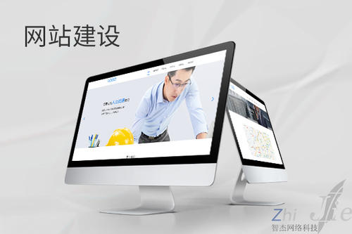 林甸网站建设公司分析网页设计如何提升吸引力