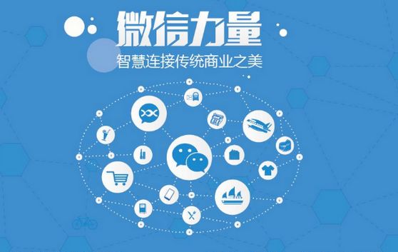 林甸微信开发可以帮助企业解决哪些难题？如何做呢？