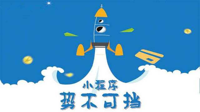 林甸微信小程序开发如何助力传统零售商突破经营难题