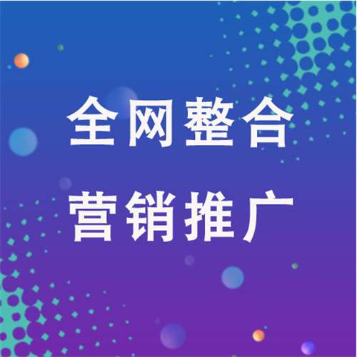 林甸企业网络推广老是没有客户的原因是什么呢