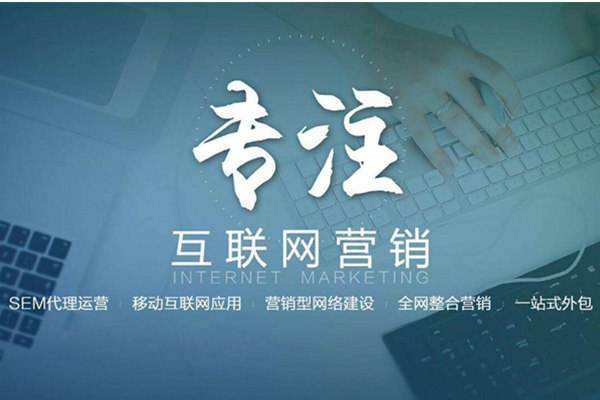 林甸电商行业做网络推广需要具备的条件有哪些