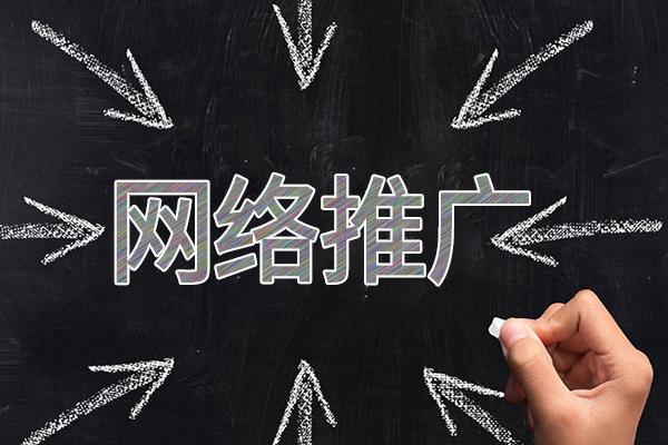 林甸网络推广公司介绍几个企业软文推广的发布平台